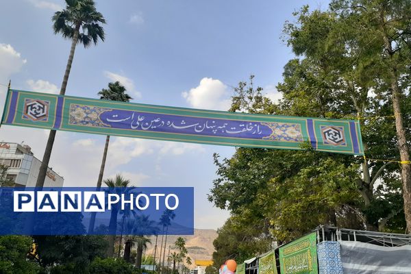 جشن غدیر درشیراز