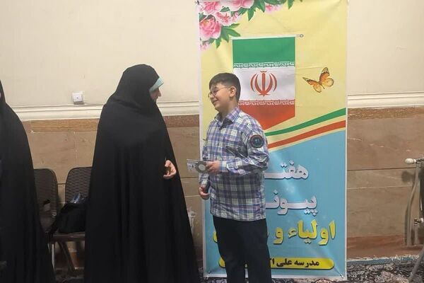 طنینِ نیایش در مدرسه
