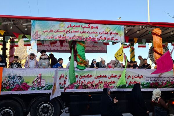 خوشحالی و شادی‌پیمایی در جشن تولد امام مهربان