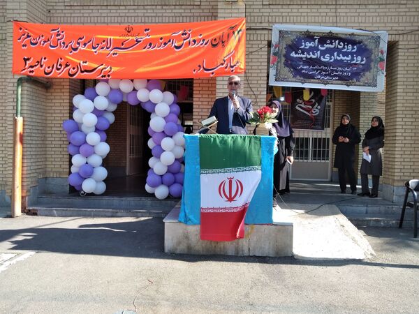 روز ۱۳ آبان، روز استکبار ستیزی در دبیرستان عرفان