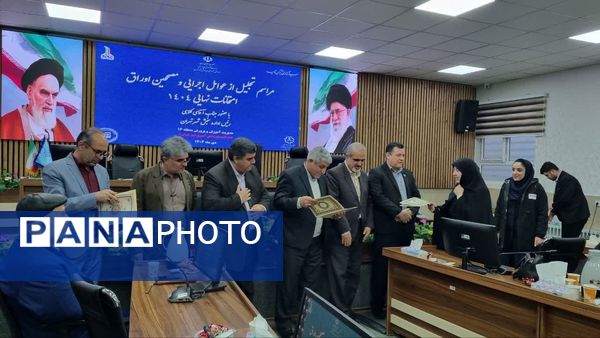 تجلیل از عوامل اجرایی و مصححین امتحانات نهایی ۱۴۰۴