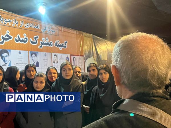 بازدید دانش‌آموزان دبیرستان فاطمه الزهرا از موزه عبرت