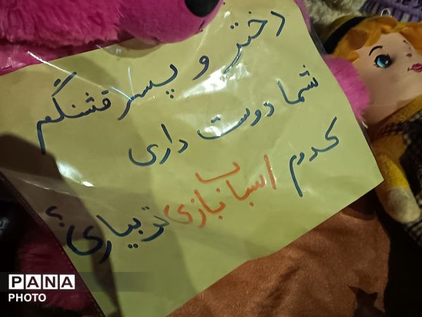 یک پرچم،یک خدا،یک کشور