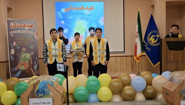 جشن نیکوکاری با شعار «عید همدلی» در استان اردبیل