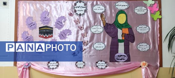 اجرای طرح مصباح الهدی در مدارس شهرستان قدس