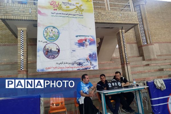 مسابقات فوتسال جام اقتدار ایران ویژه فرهنگیان به مناسبت دهه فجر در ناحیه دو شهرری 