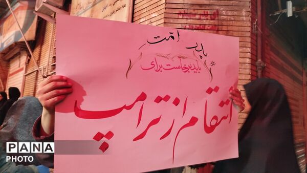 اتحاد و حماسه سازی مردم نیشابور در تجمعات