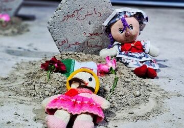 ایستاده در برابر دشمن