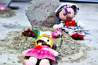 ایستاده در برابر دشمن