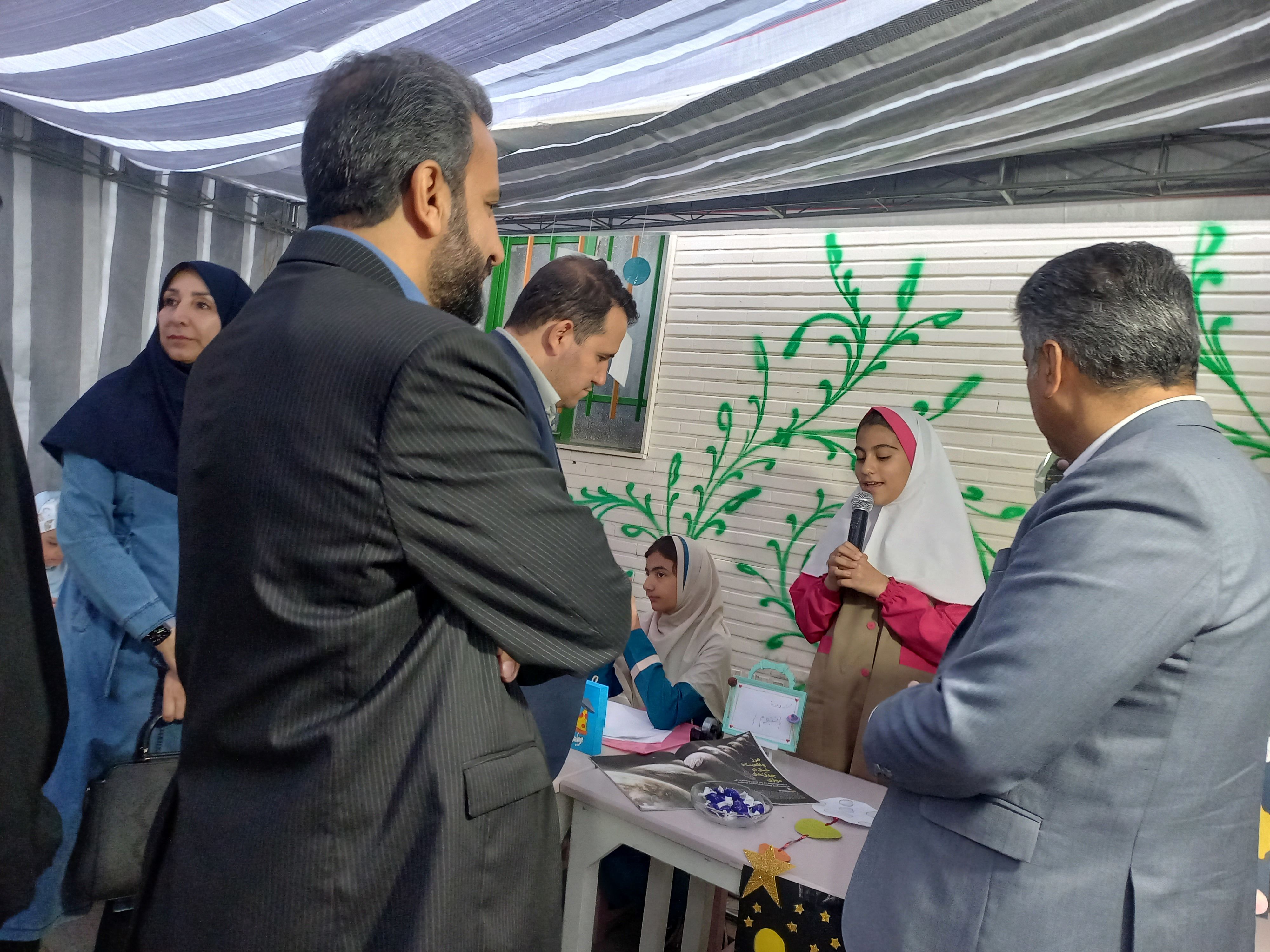 بزرگداشت روز جهانی نجوم