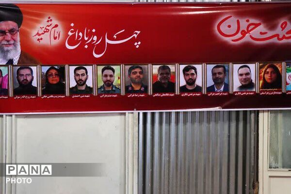 گرامیداشت اربعین رهبر شهید انقلاب و شهدای جنگ رمضان در نماز جمعه باقرشهر و کهریزک 