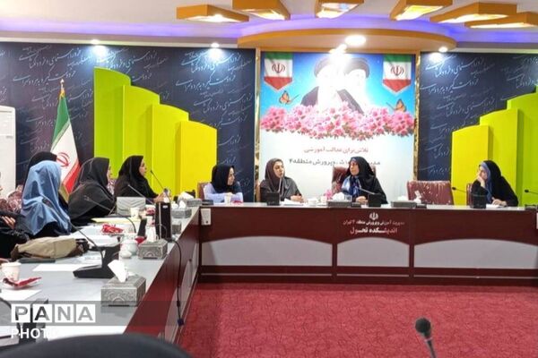 جلسه تخصصی مراقبین سلامت مدارس منطقه ۴ تهران