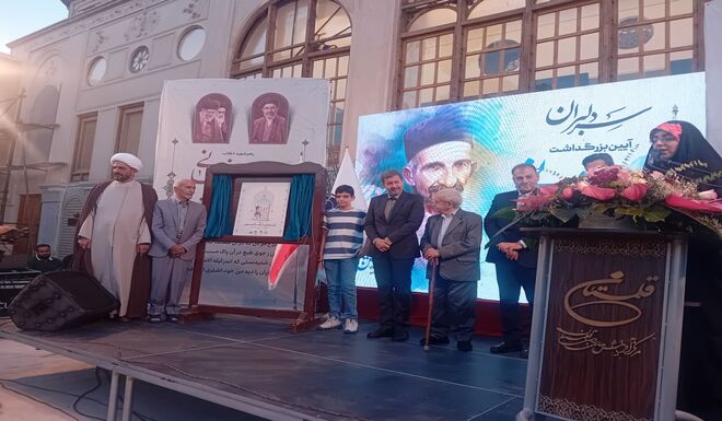 آئین بزرگداشت استاد صغیر اصفهانی در موزه هنرهای معاصر اصفهان 