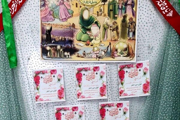 جشن میلاد حضرت فاطمه زهرا (س) در مدارس کهریزک 