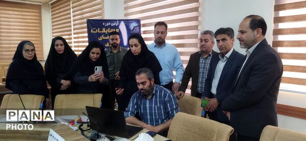 مسابقات فکری آنلاین و آفلاین در اداره کل آموزش و پرورش همدان