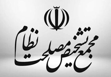 تأثیر قطعی معدل در تعیین تراز و رتبه کنکور سراسری به روال جاری باقی ماند