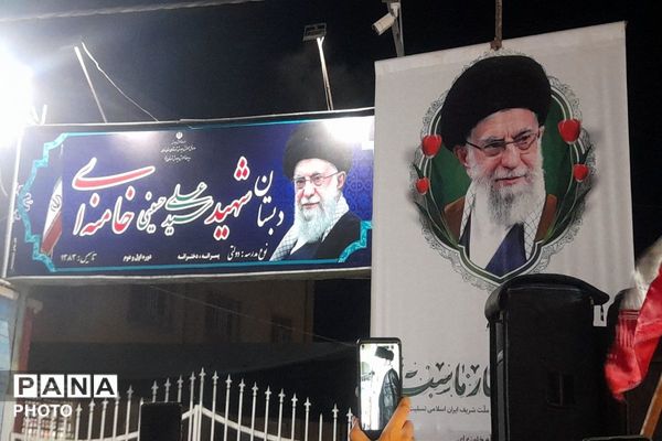طنین فریاد «لبیک یا امام» در پیشوا؛ دبستان آیت‌الله خامنه‌ای به نام «شهید امام سید علی حسینی خامنه‌ای» تغییر یافت