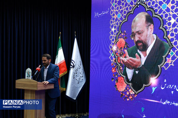 مراسم نکوداشت معلم و اسوه اخلاق مرحوم محمود فرشیدی