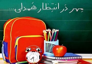 شور عاطفه ها در ساری