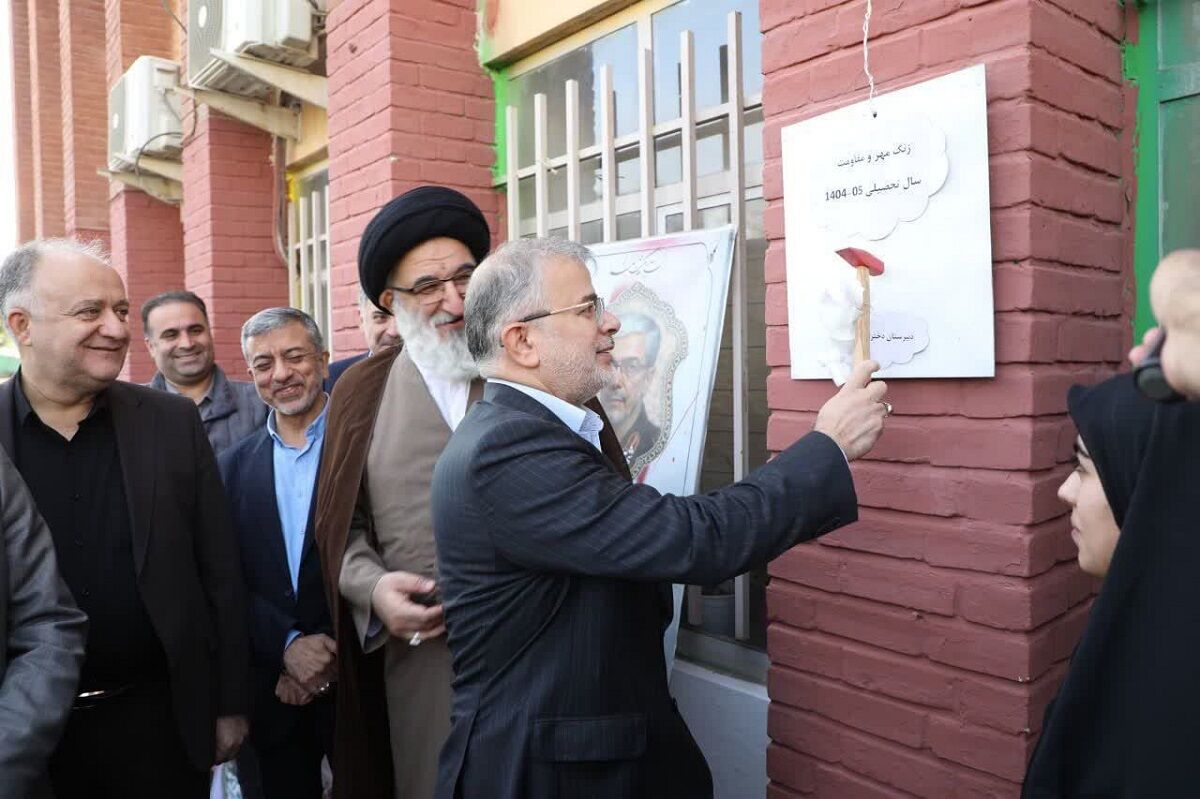 برگزاری آیین متمرکز بازگشایی مدارس در دبیرستان فاطمیه کرج