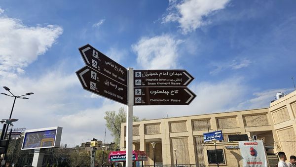 سفری به قلب تاریخ و هنر ایران؛ اصفهان 