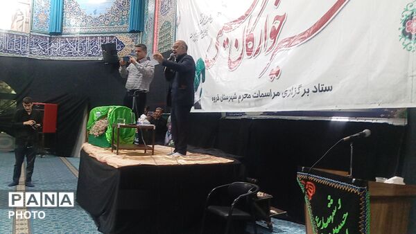 همایش بزرگ شیرخواران حسینی در قروه