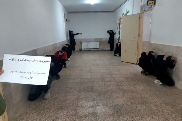  بیست و ششمین مانور زلزله در دبیرستان شهید مجید دهنوی 
