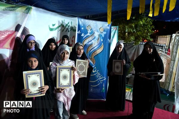 درخشش نخبگان نماز در میدان مادر؛ تجلیل از برگزیدگان مسابقات نماز