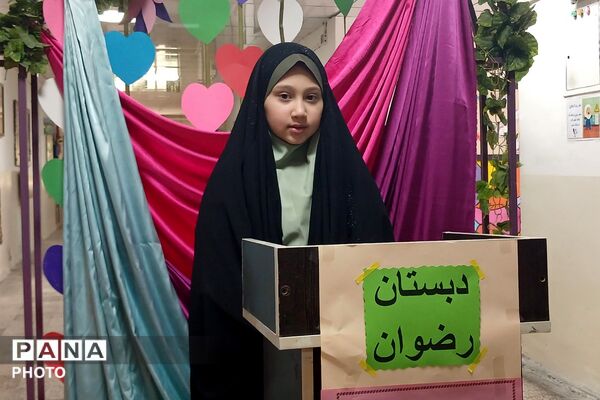 تجلیل از برگزیدگان جشنواره هنری فردا و المپیاد ورزشی در دبستان رضوان بهارستان‌دو