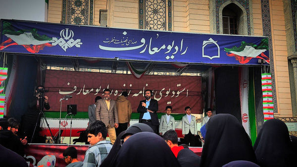 شکوه عشق و ارادت مردم به وطن