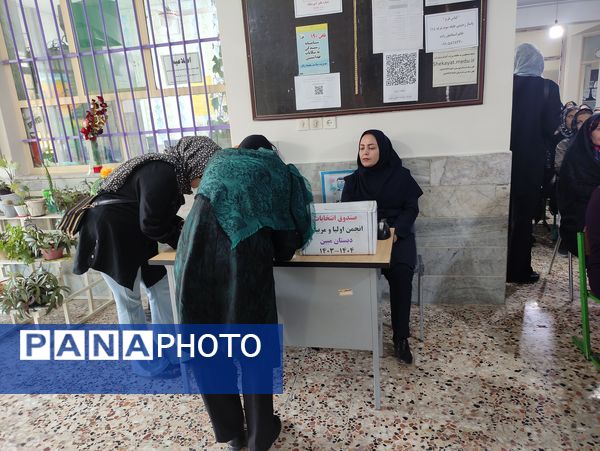 برگزاری جلسه انجمن اولیا و مربیان در دبستان هیات امنایی قرآنی مبین شیروان