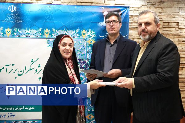 همایش بزرگ هفته پژوهش