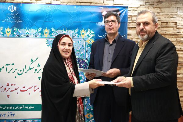 همایش بزرگ هفته پژوهش