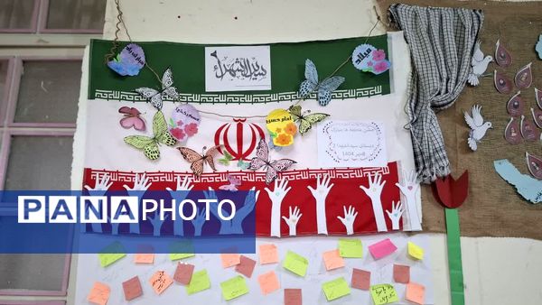 جشن عاطفه‌ها، جشن مهرورزی