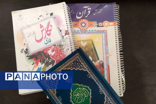 پویش کیف سبک-ذهن پربار