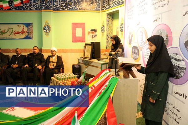 نواختن زنگ انقلاب در مدرسه فاطمه الزهرا(س) فیروزکوه