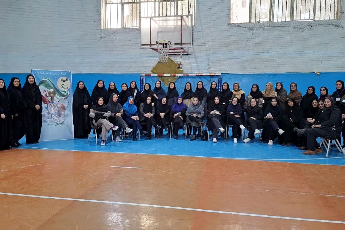 نشاط، رقابت و همدلی در جشنواره ورزشی مدیران مدارس ابتدایی قرچک