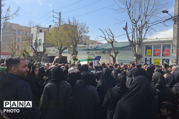  تشیع جنازه شهیده جنگ آمریکایی _ صهیونی در چهاردانگه