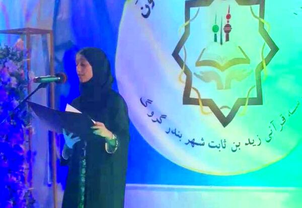 اختتامیه مکتب خانه زید بن ثابت در شهرستان سیریک 