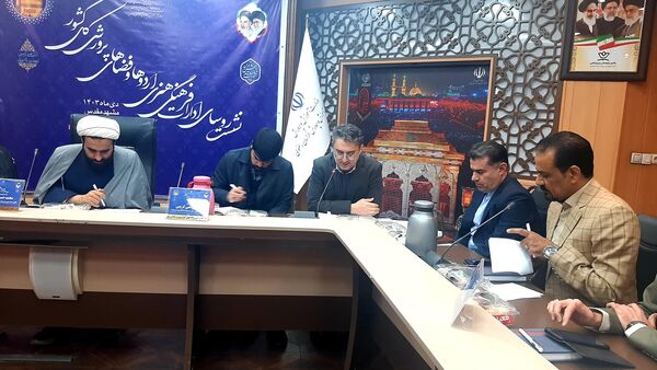 اجلاسیه روسای ادارات فرهنگی، هنری و اردوها سراسر کشور در مشهد