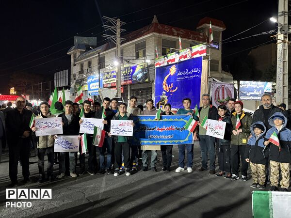 اجتماع دانش‌آموزان مدارس شاهد در موج سی‌وهشتم 