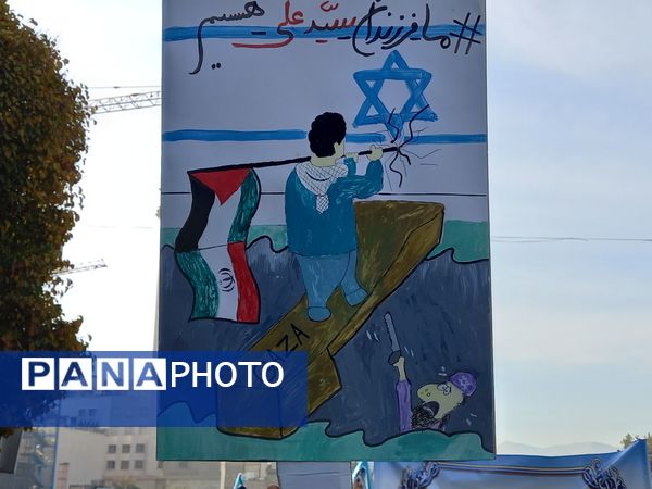 مراسم یوم الله ۱۳ آبان در مشهد