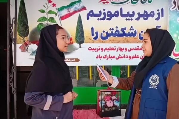 طنین لبخند و امید در جشن جوانه‌های موفقیا‌ن