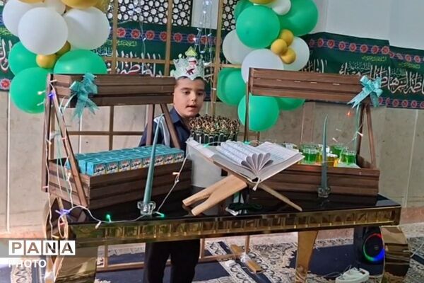 جشن قرآن کلاس‌ اولی‌ها در مدرسه شهید حاج جعفری