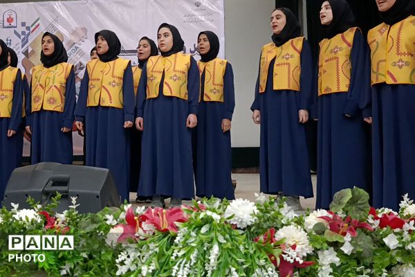  جشنواره فرهنگی هنری فردا در پاکدشت