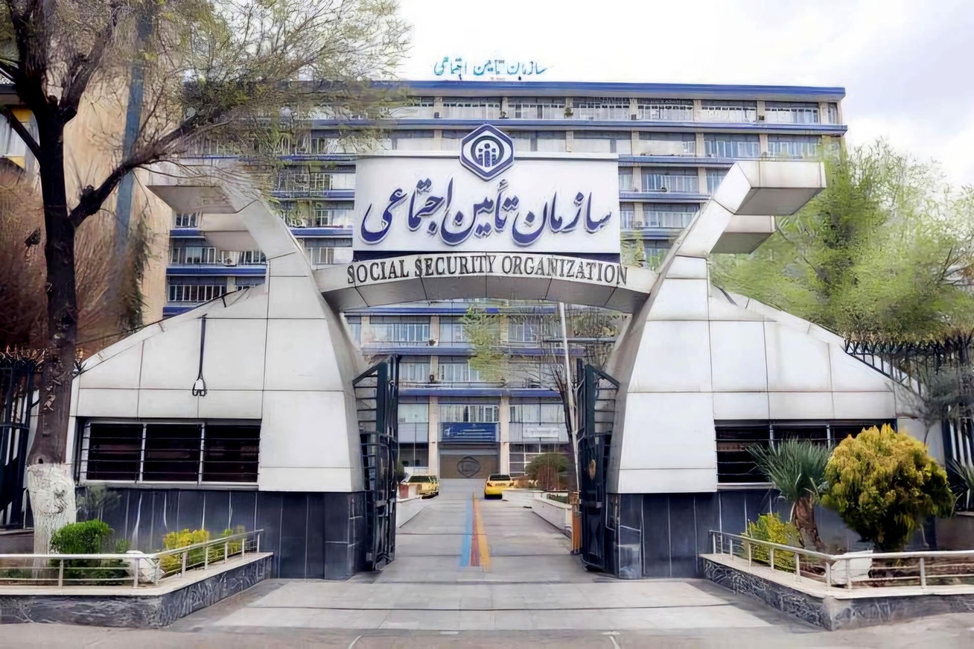 تمدید خودکار استحقاق درمان دانشجویان تا پانزدهم فروردین 1405