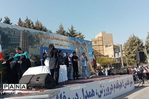 گام‌هایی برای سلامتی و نشاط خانواده‌ها؛ پیاده‌روی خانوادگی در شهر قدس
