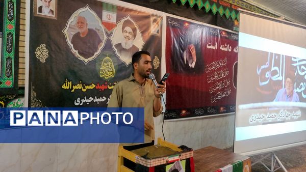 مراسم گرامیداشت شهید جهادگر حاج حمید حیدری در روستای مزرعه شهید بهشتی 