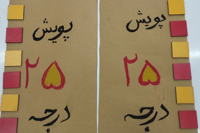 همراه با «با انرژی‌ها»؛ گامی برای مصرف بهینه انرژی 