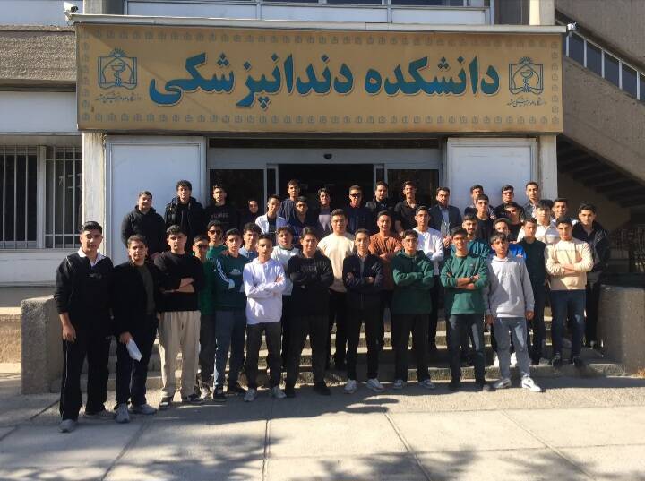 بازدید دانش آموزان دبیرستان نمونه آیت‌الله خامنه‌ای از دانشکده دندانپزشکی دانشگاه فردوسی مشهد
